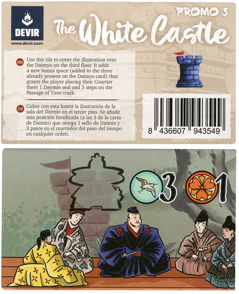 White Castle, The: Promo 3